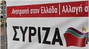 ΣΥΡΙΖΑ: «Πραξικόπημα» η προώθηση στο ΦΕΚ επενδυτικών σχεδίων του ΥΠΑΑΝ