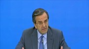 Αντ. Σαμαράς: Ο τόπος χρειάζεται ισχυρή κυβέρνηση