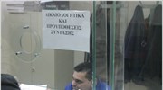 ΙΚΑ - ΕΤΑΜ: Οι μειώσεις συντάξεων γυναικών