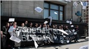 Ρωσία: Αυστηρότερες ποινές σε όσους παραβαίνουν απαγορεύσεις διαδηλώσεων