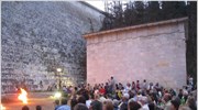Γιορτάζοντας την Ημέρα Περιβάλλοντος στο Φράγμα του Μαραθώνα