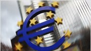 Μεγαλύτερα περιθώρια μείωσης των ευρω-επιτοκίων