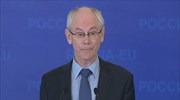 Βαν Ρόμπεϊ: Η Ελλάδα πρέπει να τηρήσει τις δεσμεύσεις της