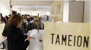 Παράταση για ρύθμιση οφειλών στο ΙΚΑ