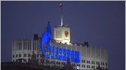 Gazprom: Κοινοπραξία με Σλοβενία για την κατασκευή του South Stream
