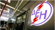 ΔΕΗ: Διευκρινίσεις για τους ληξιπρόθεσμους λογαριασμούς