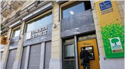 Τράπεζα Πειραιώς: Καθαρά κέρδη 298 εκατ. ευρώ