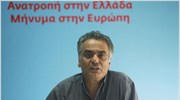 Π. Σκουρλέτης: Χωρίς αλλαγές τα ψηφοδέλτια του ΣΥΡΙΖΑ