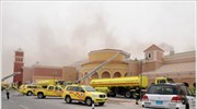 Kατάρ: 19 νεκροί από φωτιά σε εμπορικό κέντρο