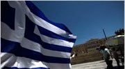 Ένωση Γερμανικών Τραπεζών: Η Ελλάδα να καταστήσει σαφές τι θέλει