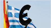 Fitch: Ελάχιστη διάχυση της κρίσης σε περίπτωση εξόδου της Ελλάδας από το ευρώ