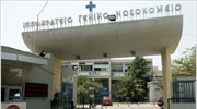 Θεσσαλονίκη: Ποινική δίωξη για παράνομες προμήθειες στο Ιπποκράτειο