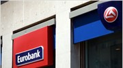 Διαψεύδει η Eurobank παρεμβάσεις κατά του ΣΥΡΙΖΑ