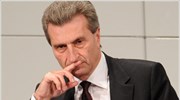 Ετινγκερ: Να μην υπάρξει αντίθεση επί της αρχής στα ευρωομόλογα