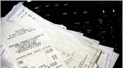 Αποδείξεις από όλους για την κάλυψη του αφορολόγητου
