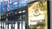 Κανονικά θα λειτουργήσουν τα ΤΕΙ Αθήνας στις 29-30 Μαΐου