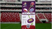 Euro 2012: Περισσότερα εισιτήρια για τους Έλληνες φιλάθλους