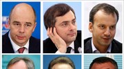 Ρωσία: Πρώην υπουργοί σε θέσεις συμβούλων του Κρεμλίνου