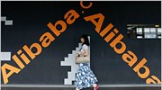 Yahoo: Συμφωνία 7,1 δισ. δολ. με την Alibaba