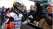 MotoGP: Ελαμψε το αστέρι του Λορένθο