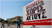 Πρώτο κόμμα ο ΣΥΡΙΖΑ σε δημοσκόπηση από τις 10-14 Μαΐου