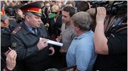 Απομάκρυνση αντικαθεστωτικών από πάρκο της Μόσχας