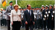 Στη γερμανική καγκελαρία ο Ολάντ