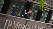 Το FBI ερευνά τη ζημιά στην JP Morgan