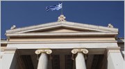«Κάτω από τη βάση» η ανώτατη εκπαίδευση στην Ελλάδα