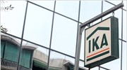 Στις 22 Μαΐου η καταβολή του ΕΚΑΣ