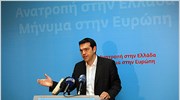 Αλέξης Τσίπρας: Ζητούν συνενοχή στο έγκλημα