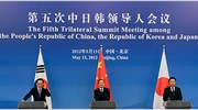 Προς συμφωνία ελεύθερου εμπορίου Ιαπωνίας - Κίνας - Ν.Κορέας