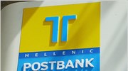 Ταχυδρομικό Ταμιευτήριο: Επιτόκιο 5% μέσω Diaspay