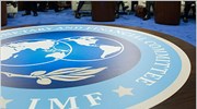 Προϋπολογισμό λιτότητας ενέκρινε το ΔΝΤ