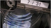 Λιγότερα χρήματα για την Ελλάδα εκταμιεύει τελικά το EFSF