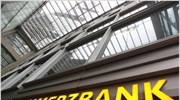 Κάτω από τις προβλέψεις τα κέρδη της Commerzbank