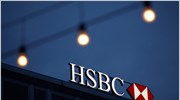 Χαμηλότερα κέρδη για την HSBC