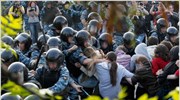 Μόσχα: Πάνω από 250 συλλήψεις σε αντικυβερνητική συγκέντρωση