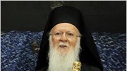 Ευχή για «βιώσιμη κυβέρνηση» από τον Οικουμενικό Πατριάρχη