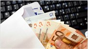 «Φακελάκι» 120.000 ευρώ ζήτησαν υπάλληλοι του ΥΠΑΝ