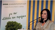 Αννα Διαμαντοπούλου: Θα τσακίσουμε τη διαφθορά