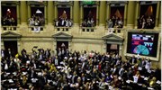 Αργεντινή: Ενέκρινε το Κογκρέσο τη μερική εθνικοποίηση της YPF