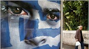 Τα διεθνή ΜΜΕ για τις εκλογές στην Ελλάδα
