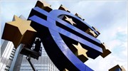 ΕΚΤ: Αμετάβλητα στο 1% τα επιτόκια