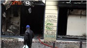 Οι όροι αποζημίωσης των επιχειρήσεων που επλήγησαν στο κέντρο της Αθήνας