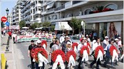 Ολοκληρώθηκαν οι εκδηλώσεις στη Θεσσαλονίκη