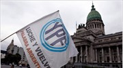 Αργεντινή: Ενέκρινε η Γερουσία τη μερική εθνικοποίηση της YPF