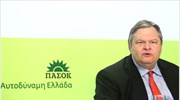 Ευ. Βενιζέλος: Η φοβική συμπεριφορά του Αντ. Σαμαρά υπονομεύει τη Δημοκρατία