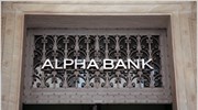 Alpha Bank: Στις 8/5 η Α