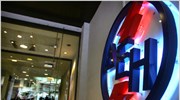 ΔΕΗ: Εκλογή νέου μέλους στο Δ.Σ.